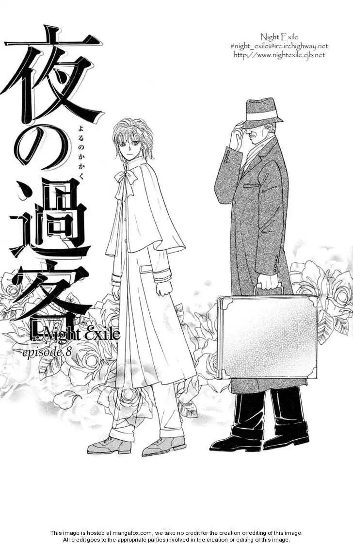 Yoru no Kakaku Chapter 8 1